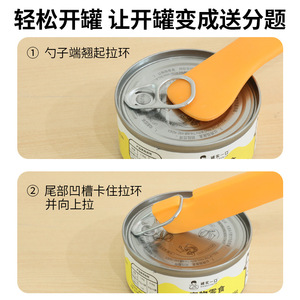 Ouvre-boîte en silicone pour nourriture pour chat, avec couvercle et cuillère, ouvre-boîtes manuels multifonctions en forme d'animal pour aliments en conserve pour animaux de compagnie - Product Image 4