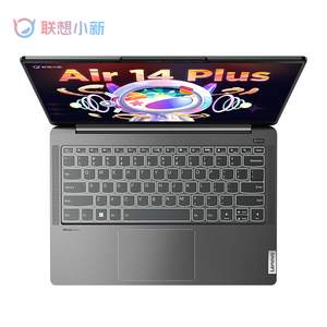 <span class=keywords><strong>Lenovo</strong></span> XiaoXin Air14Plus 15 raydragon Edition 14นิ้วโน้ตบุ๊คห้วงอวกาศสีเทา (มือสอง) - Product Image 2