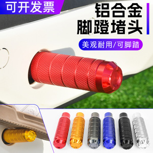 Aluminum Alloy Bottom Bracket <b>Plug</b> For Niu GT6 B2 CO U2 F0 Electric Scooters Pedal Modification Part CNCJD01 - Product Image 3