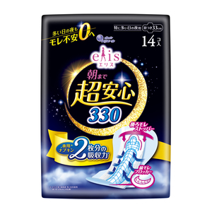 Toallas sanitarias femeninas Ultraguard de alta absorción para la noche, al por mayor en Japón - Product Image 1