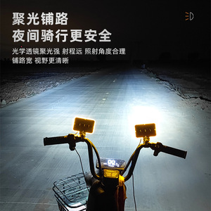 ไฟหน้า LED 12-80V 10 เลนส์สีเหลืองสำหรับรถจักรยานยนต์รถสามล้อรถยกอัพเกรดไฟหน้าวัสดุ ABS - Product Image 3