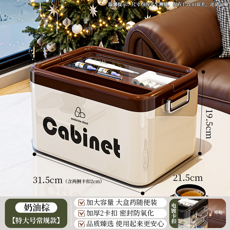 Cream coffee-1 layer [electroplated buckle/increased capacity]