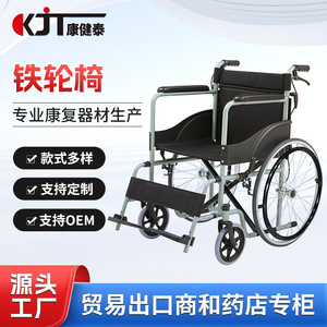Fauteuil roulant en fer KJT803, manuel, léger, pliable, avec frein en U, pour les voyages des personnes âgées - Product Image 2