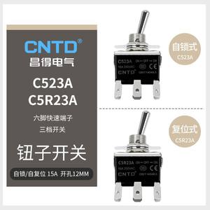 Interrupteur à bascule CNTD Changde C523A C5R23A 6 broches 3 positions à verrouillage automatique et réinitialisation 15A - Product Image 2