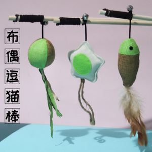 Sypet <b>Cat</b> Teaser Stick With Bell And Feather <b>Toy</b> <b>Interactive</b> Wooden Rod For <b>Cats</b> Boredom Buster Cartoon Style - Product Image 2