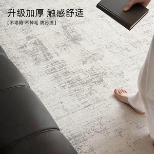 Alfombra Lavable y No Lavable Idan para Sala de Estar, Alfombra para Sofá, Uso Doméstico, Lujosa, de Alta Gama, Impermeable y Resistente a las Manchas - Product Image 4
