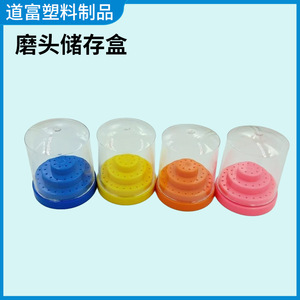 Dental materials, technician's bur sterilization box, <b>plastic</b> 48-hole low-speed grinding head <b>storage</b> box <b>shelf</b>, manufacturer - Product Image 4