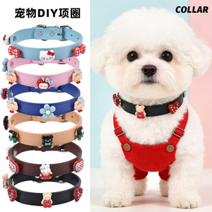 ปลอกคอสุนัขลายการ์ตูน หลายสี PU ปรับได้สำหรับสุนัขขนาดกลางขนาดเล็ก - Product Image 4