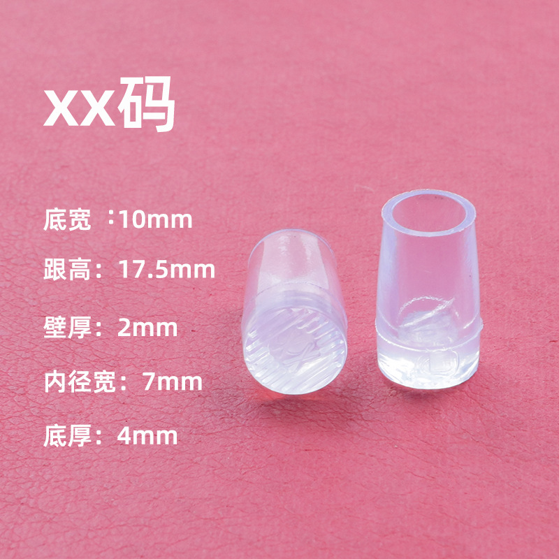 Codice xx trasparente (luce blu).