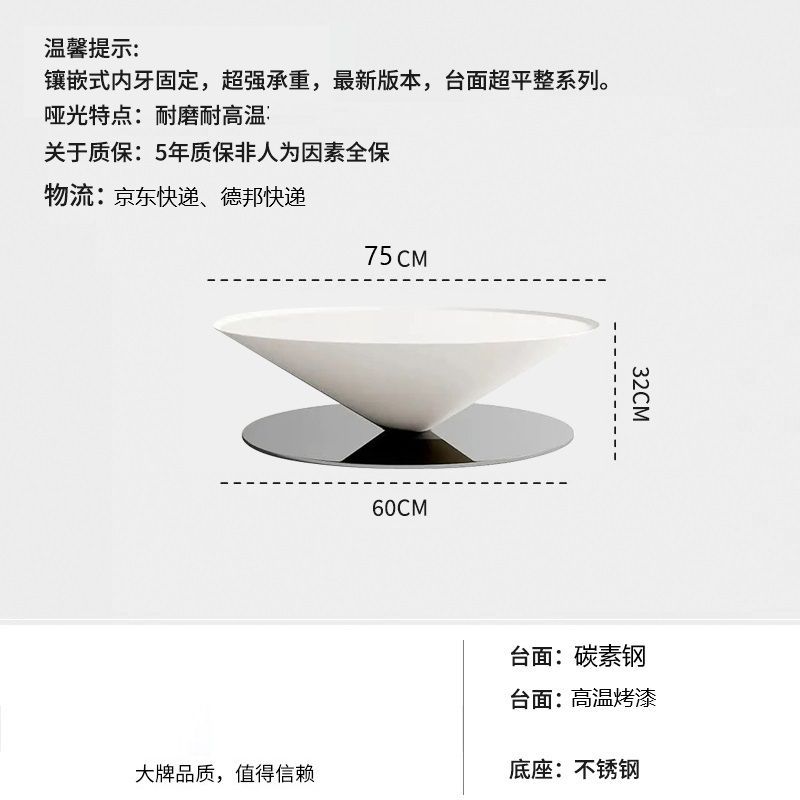 75cm coffee table (off-white)