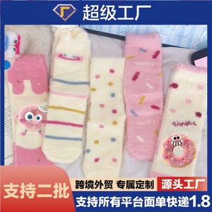 ถุงเท้าขนปุยสีชมพูสำหรับฤดูหนาว ถุงเท้าผู้หญิงบุขนหนานุ่ม อุ่นสบาย - Product Image 5