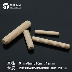 Shengyuan Solid Wood Round Dowel Eucalyptus Furniture Cabinet Connection Plug 3 In 1 Wooden Tenon For Panel Joining - Product Image 5
