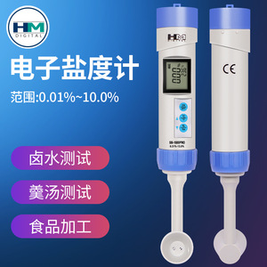 เครื่องวัดความเค็มแบบดิจิตอล Hm 0.01-10.0% สำหรับน้ำเกลือ น้ำซุป และการแปรรูปอาหาร - Product Image 1