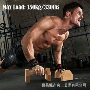 Yingyiyi Handicrafts Wooden Push Up <b>Stand</b> Solid Wood Dip Bar Fitness Equipment For Home Gym Workout - Product Image 4