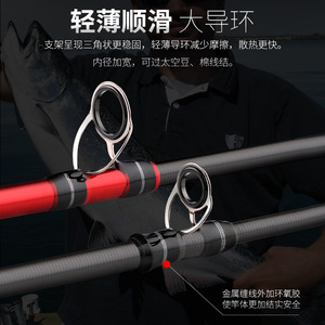 Caña de pescar Trident Xperience 380XH 2.4M ultraligera de acción rápida para pesca en el mar con guías SIC para pesca en barco oceánico - Product Image 2
