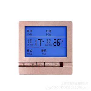 Thermostat de climatisation central Hinler avec écran LCD 21-30°C, panneau de contrôle de température intelligent pour usage domestique - Product Image 4