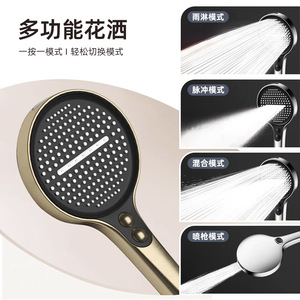 <b>Brushed</b> Gold All Copper Shower Head Rain Spray Massage Multi Mode Bathroom Set - Product Image 1