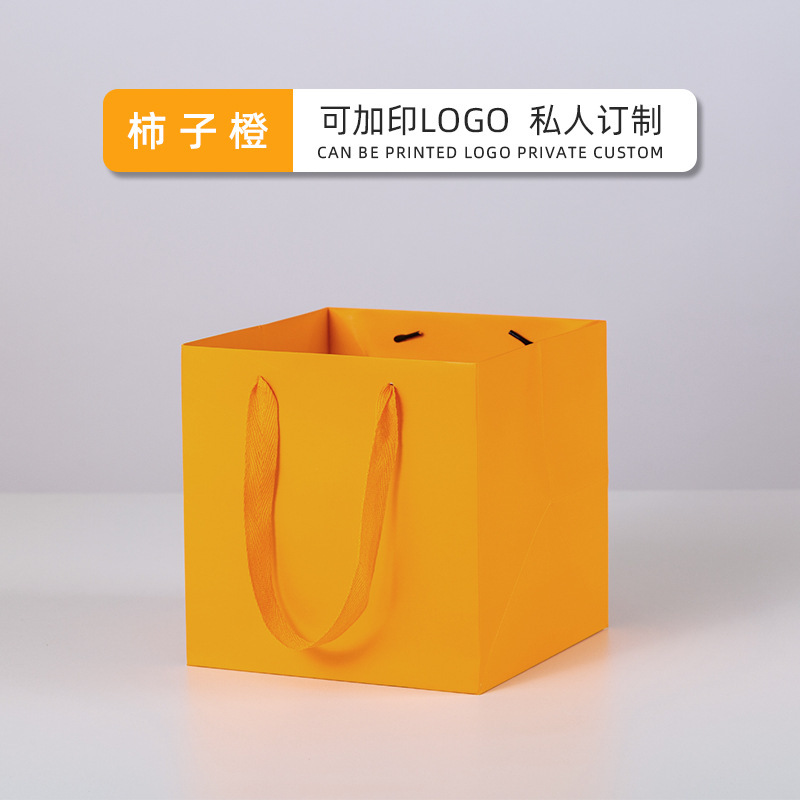 Orange kaki / Carton blanc