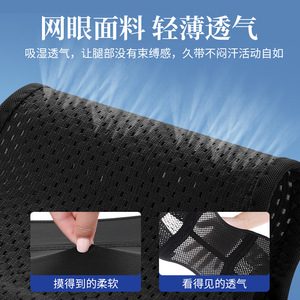 Zhuochen Medical <b>Knee</b> Braces, Meniscus <b>Protectors</b>, <b>Knee</b> Joint Fixation Straps, <b>Knee</b> Sports <b>Protectors</b> - Product Image 3
