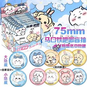 Chiikawaed小八个Usagi盲盒徽章75毫米别针，用于Itabag装饰和动漫商品金属工艺品 - Product Image 3