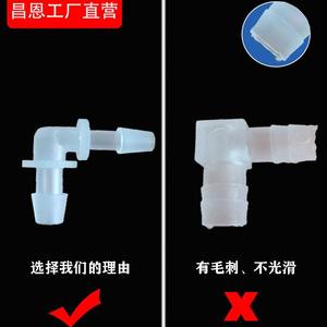 <b>PP</b> Plastic 90-Degree Right Angle Elbow Hose Connector Pagoda and Pipe Fitting Quality Plastic Elbow for Various Applications - Product Image 1