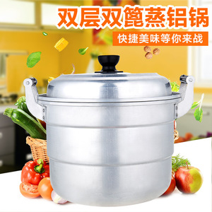 Aluminum <b>Steamer</b> 22-42cm Double Layer Large Capacity Eco-Friendly Stovetop Pot - Product Image 5