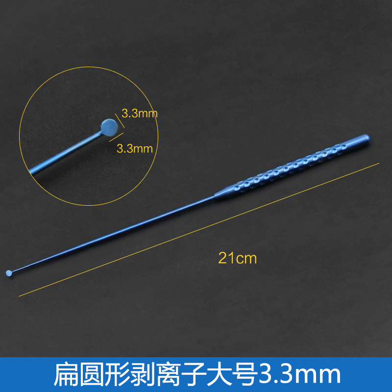 Ion à dénuder rond plat grand