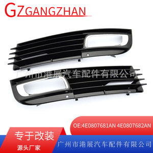 Grille inférieure de pare-chocs avant Audi, cache de phare antibrouillard noir ABS 4E0807681AN Gauche Droite Compatible 2008-2010 A8 D3 - Product Image 5