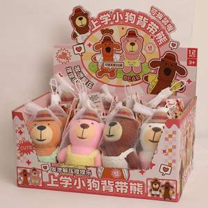 Hot Sale Change Into the Little Bear Costume Soft Slow Rebound Stretch and <b>Squeeze</b> Stress Relief Squishy Toy for Kids Boys Girls - Product Image 5