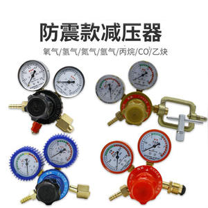 Regulador de Presión de Cilindro de Acetileno de Alta Presión, Manómetro a Prueba de Golpes con Válvulas Reductoras de Presión de Propano, CO2 y Oxígeno - Product Image 2
