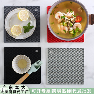Square Honeycomb Silicone Heat Insulating <b>Mat</b> Non Slip <b>Kitchen</b> Placemat For Hot Pots And Saucers - Product Image 5