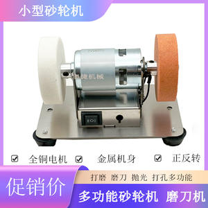 Mini pulidora eléctrica de 110V con enchufe, amoladora para uso general en pulido y rectificado, para escritorio. - Product Image 4