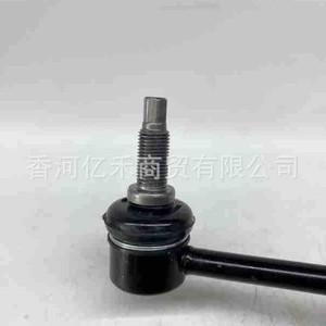 Barra Estabilizadora Hyundai Kia 548300U000, Pieza de Repuesto Delantera para el Sistema de Suspensión del Automóvil - Product Image 2