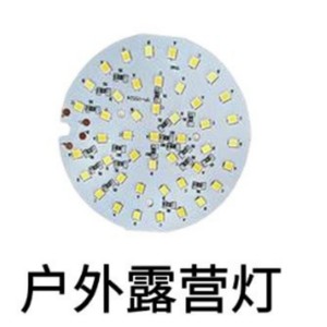 Module d'éclairage LED PCBA Baoyao Electronics pour camping en extérieur, solution d'éclairage 12V 24V - Product Image 2