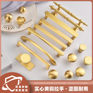 มือจับลิ้นชักตู้ทองเหลืองแท้ Jiehao ดีไซน์มินิมอล ทนทาน อุปกรณ์ตกแต่งเฟอร์นิเจอร์ - Product Image 5