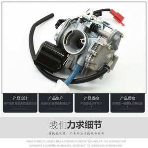Carburateur de moto Haomai PD18 pour scooter Kymco GY6 50 60 80, pièce de rechange - Product Image 5