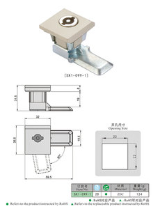 ตู้เก็บเครือข่าย SK1-099 คุณภาพสูง พร้อมกุญแจล็อคแบบ Cam Lock - Product Image 6