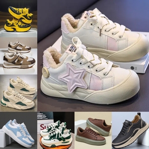 Zapatillas deportivas casuales de malla transpirable para hombre, a la moda, para caminar, de verano 2026, al por mayor a bajo precio de fábrica, envío aleatorio. - Product Image 4