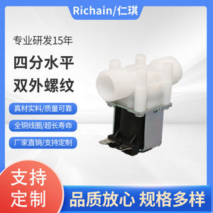 Válvula Solenoide para Purificador de Agua FPD180A311, Rosca Externa Doble Horizontal 4/5, para Máquina de Hielo, Esterilizador, Filtro de Entrada de Agua - Product Image 3