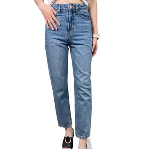 Pantalones Vaqueros de Color Sólido para Mujer, Diseño OEM, Disponibles en Stock, Pantalones de Mezclilla Casuales de Corte Recto - Product Image 1