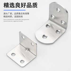 Soporte de esquina en forma de L de acero inoxidable Yingya Hardware, soporte de estante de 90 grados para muebles de madera y gabinetes - Product Image 4