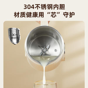 Máquina para hacer leche de soja Gemet alemana de 1.2L, licuadora eléctrica multifuncional con función de reserva para uso doméstico - Product Image 4