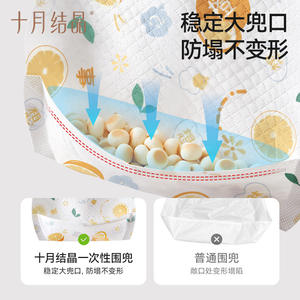 Disposable Baby Bib Waterproof Feeding Bib Orange <b>Pattern</b> 0-12 Months <b>Paper</b> Material Drooling Cover Soil Prevention - Product Image 3