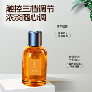 Home Fragrance 350ml Automatic Spray Diffuser Flameless Long Lasting Scent For Bedroom Car Air Freshener - Product Image 3