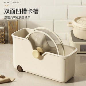 <b>Plastic</b> Cabinet Storage <b>Box</b> Rectangle No Lid With Wheels For Kitchen Organizer - Product Image 2