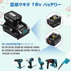 Compatible Makita 18v Battery Makita 18V Compatible Battery BL1860B Remaining Capacity Display + Self-fault Diagnostic Battery (<strong>2</strong> pcs) Charger DC18RC ( 1 PCs 3A) - Product Image 5