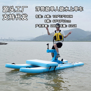 SUP Inflable con Una Sola Aleta, 12.5 kg, PVC, Portátil, para Lagos y Ríos, Unisex, Deportes Acuáticos, Stand Up Paddleboarding - Product Image 4