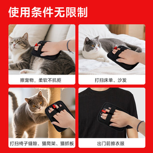 Gants anti-poils pour animaux de compagnie Elephant Revelation, brosse bidirectionnelle à électricité statique, éliminateur de peluches pour le toilettage des chats - Product Image 4