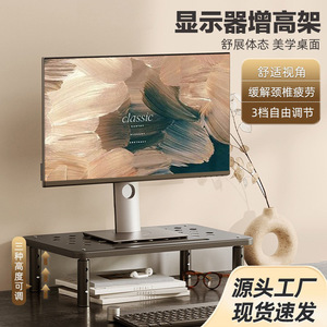 Monitor Stand <b>Desktop</b> <b>Riser</b> 1 Layer Portable Office Shelf for Computer Display Screen Support - Product Image 3