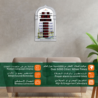 Horloge de prière islamique Al-Fajia, alarme Azan, heure mondiale, calendrier Hijri, horloge murale de mosquée, cadeau musulman pour le Ramadan